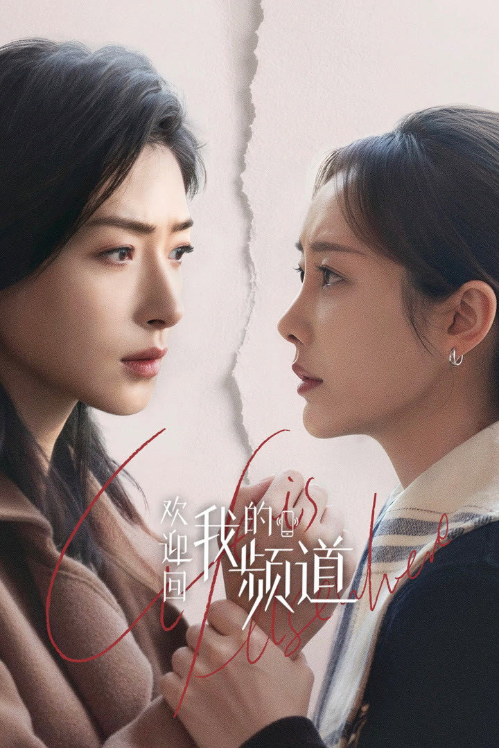 ซีรีส์ Life is Elsewhere ซับไทย ครบทุกตอน ดูฟรี HD