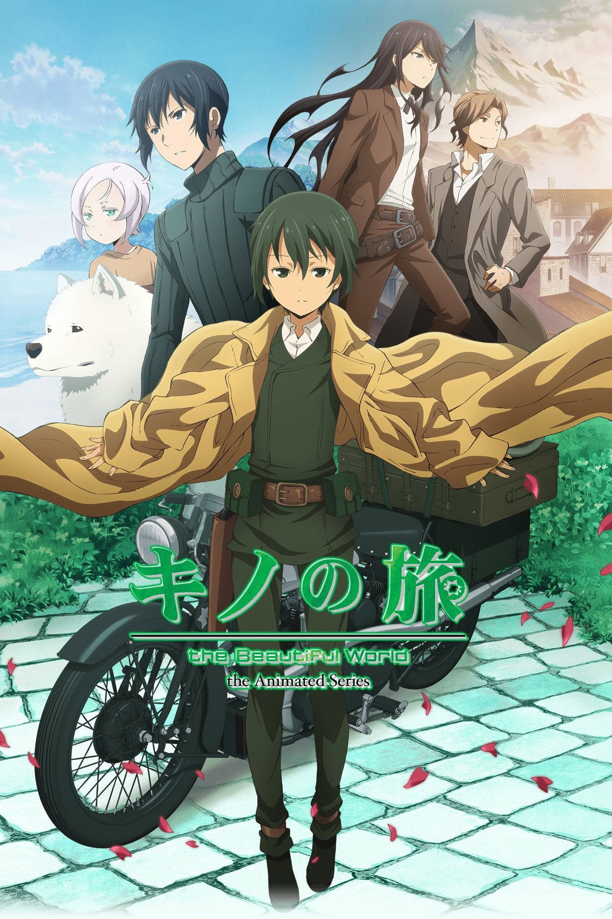 ซีรีส์ การเดินทางของคิโนะ ซับไทย ครบทุกตอน ดูฟรี HD