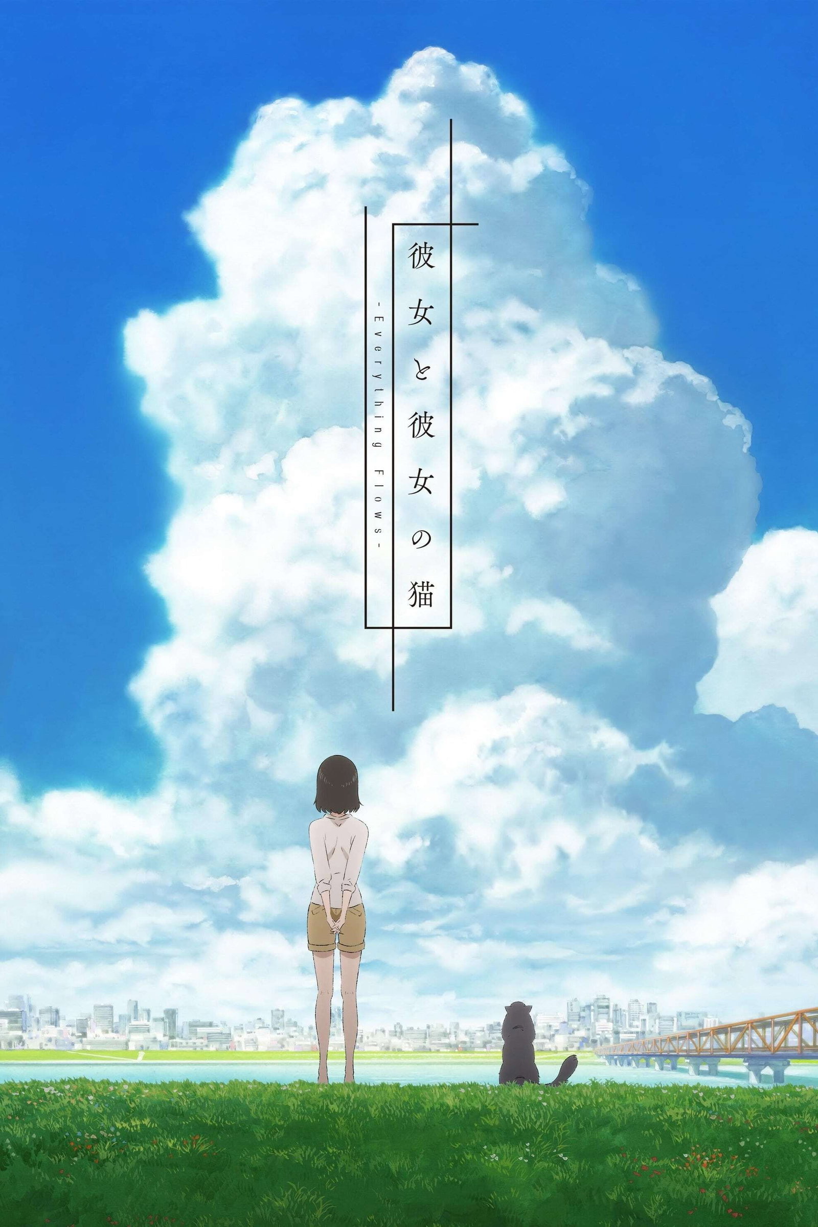ซีรีส์ She and Her Cat: Everything Flows ซับไทย ครบทุกตอน ดูฟรี HD