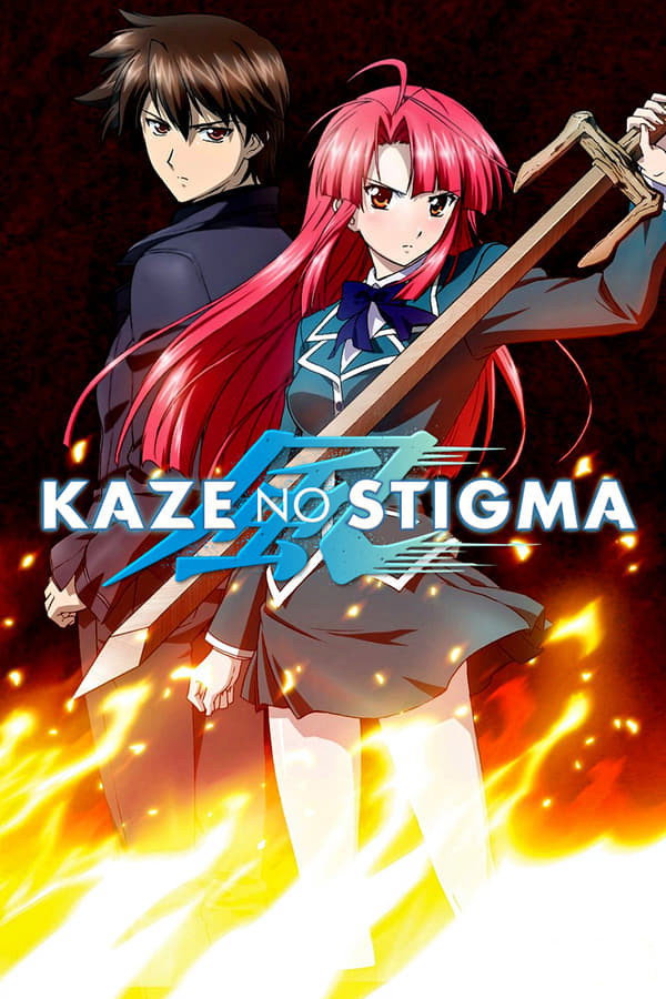ซีรีส์ มลทินแห่งลม ซับไทย ครบทุกตอน คมชัด HD
