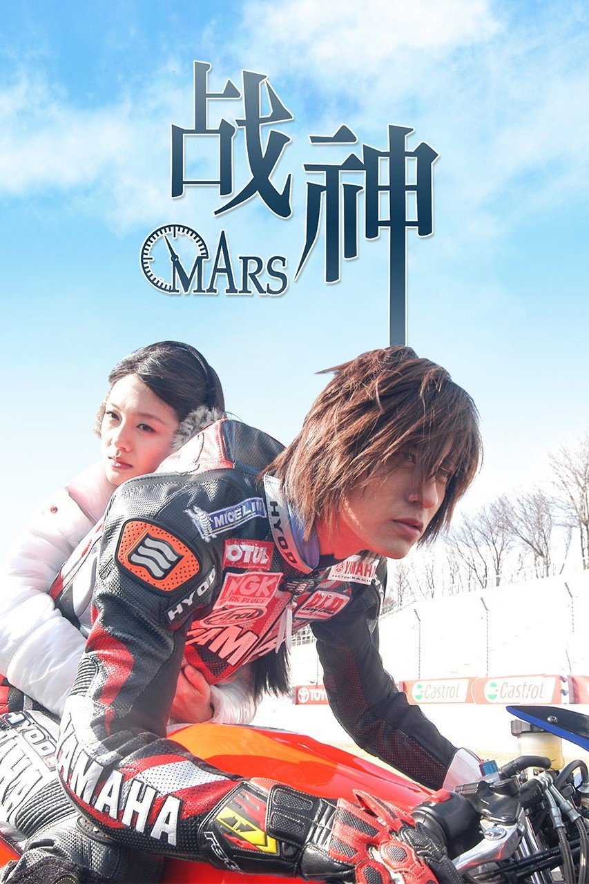 ซีรีส์ ลุ้นรักนักบิด ซับไทย ครบทุกตอน ดูฟรี HD