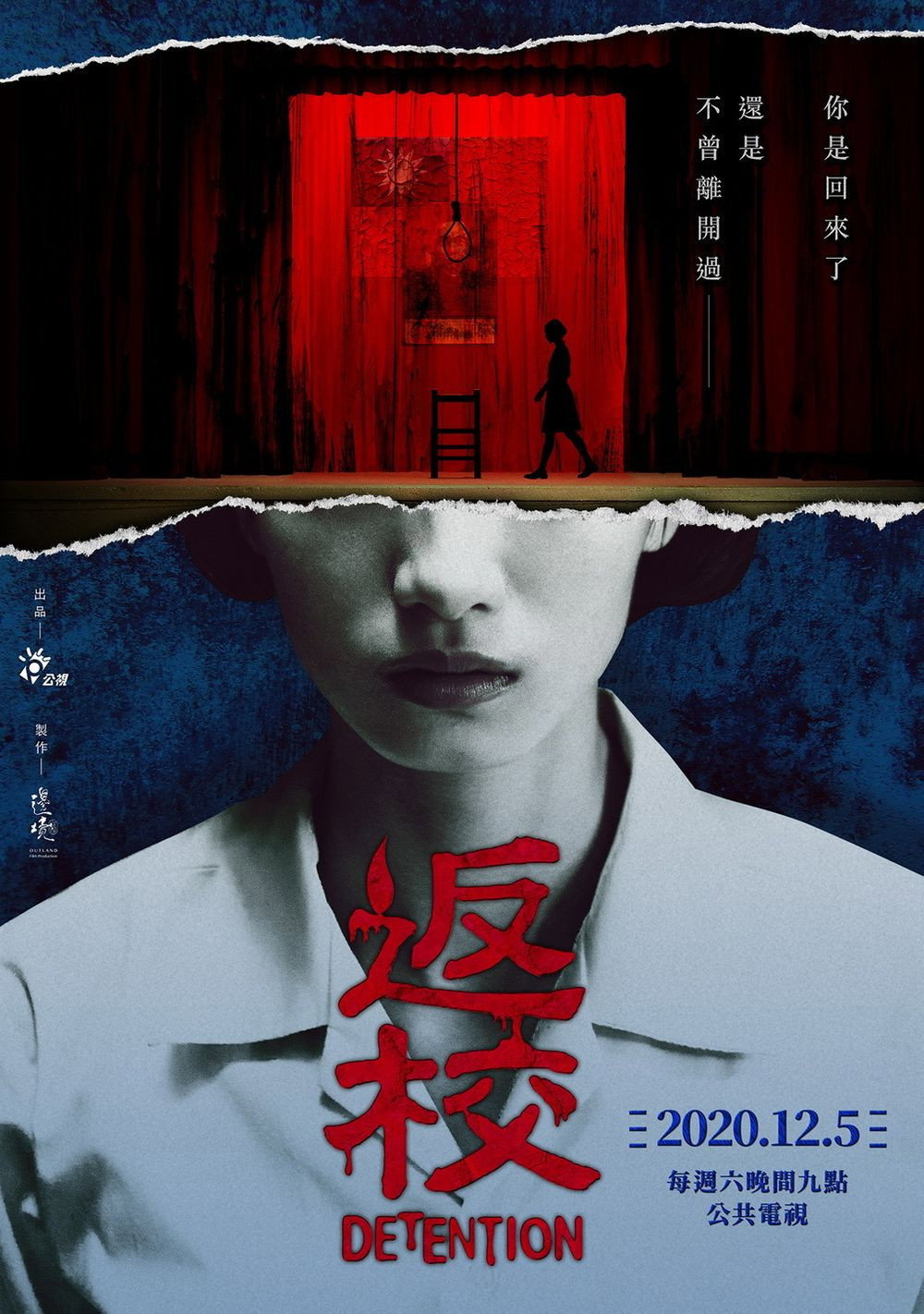 ซีรีส์ อาถรรพ์โรงเรียนเลือด ซับไทย ครบทุกตอน ดูฟรี HD