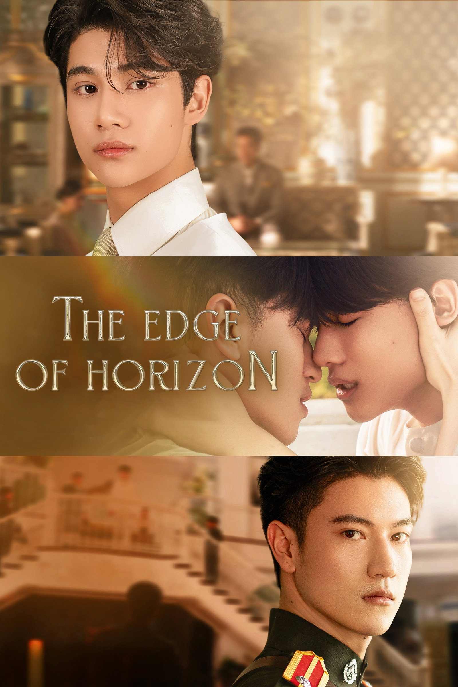 ซีรีส์ อรุณรุ่ง พากย์ไทย ครบทุกตอน ดูฟรี HD