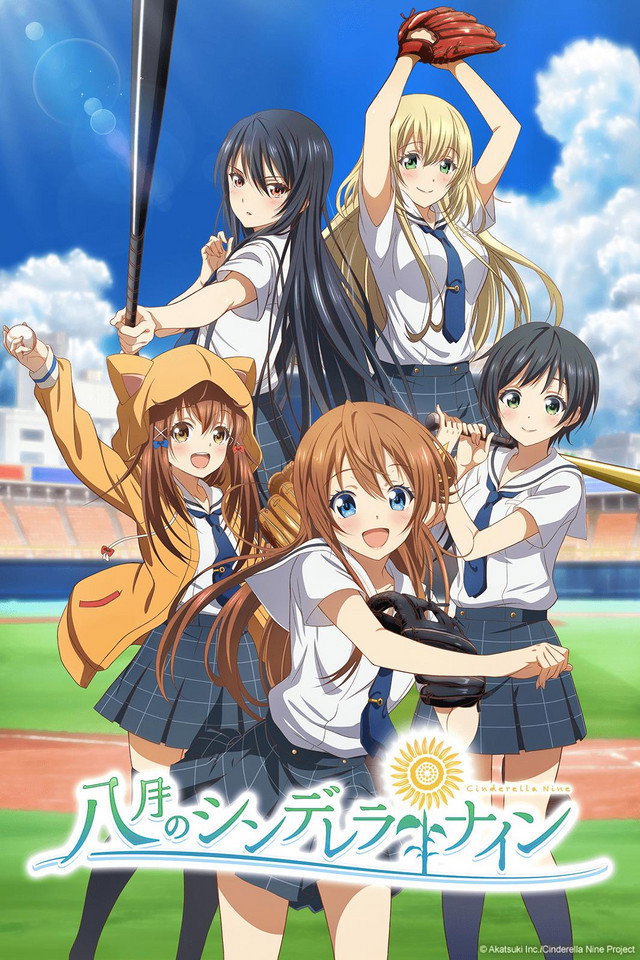 ซีรีส์ Cinderella Nine ซับไทย ครบทุกตอน ดูฟรี HD